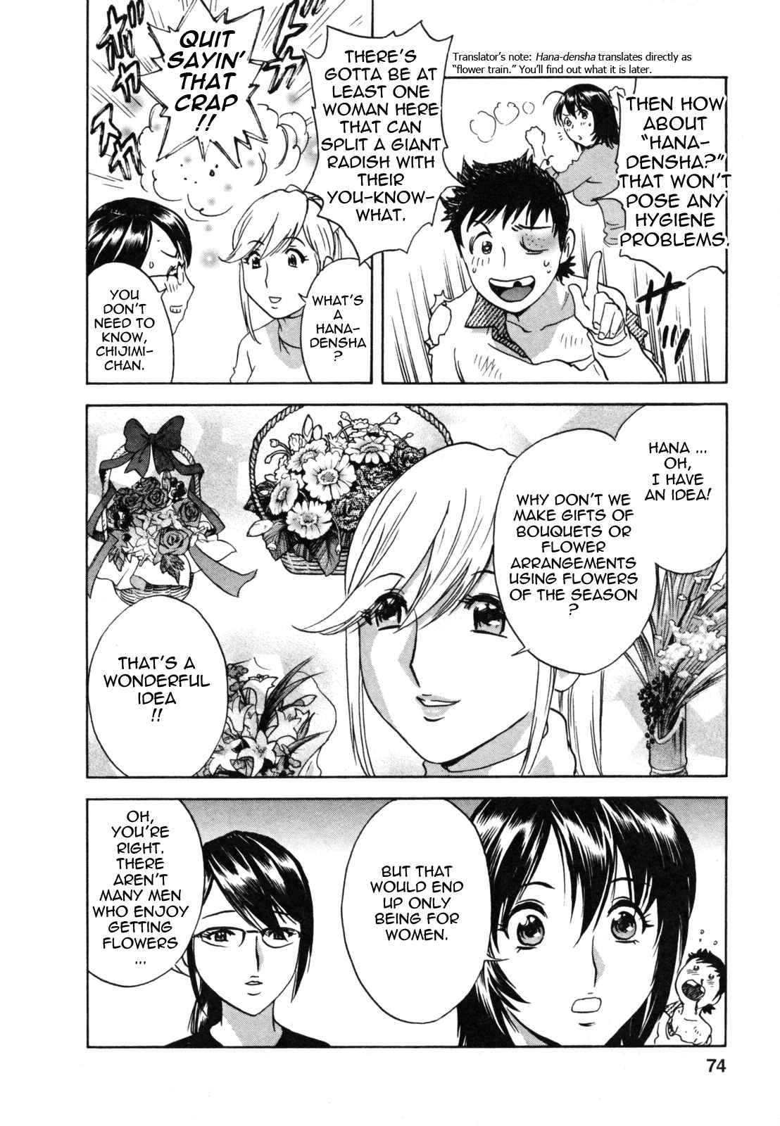 Boing Boing Onsen Chapter 1000 Page 71